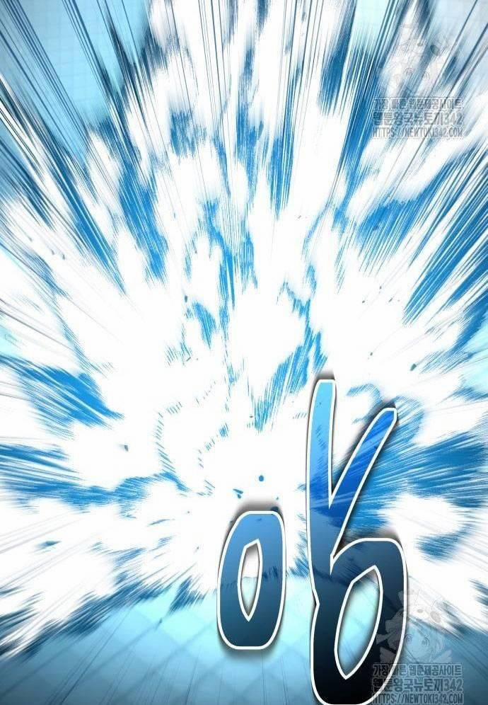 Tuyệt Thế Anh Hùng 5 trang 205