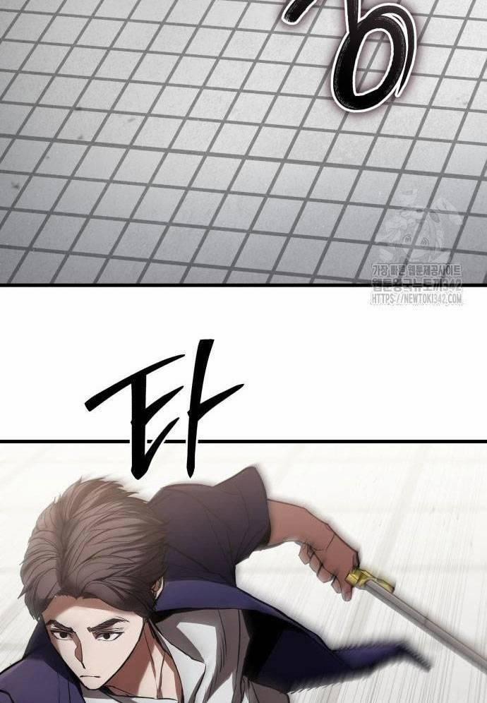 Tuyệt Thế Anh Hùng 5 trang 24