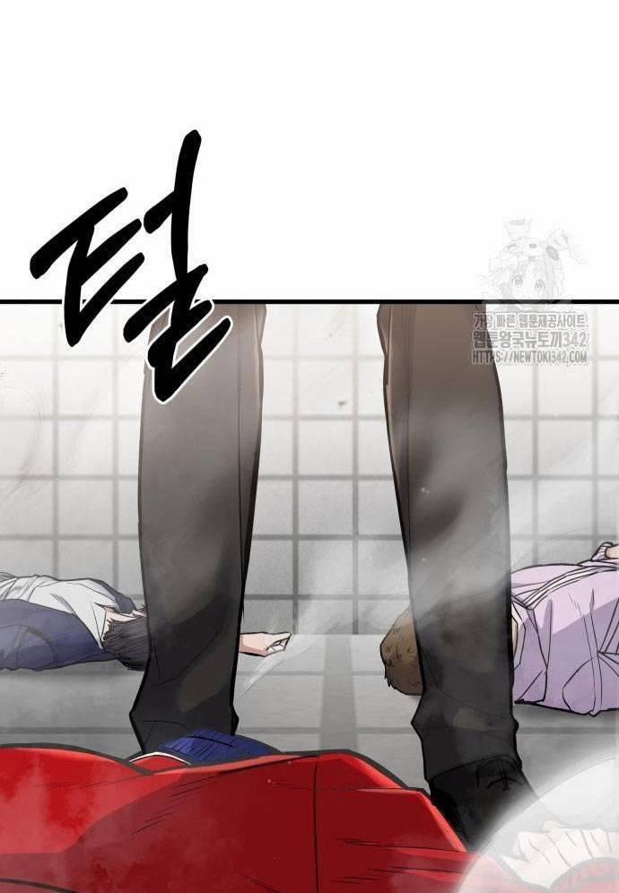 Tuyệt Thế Anh Hùng 5 trang 40