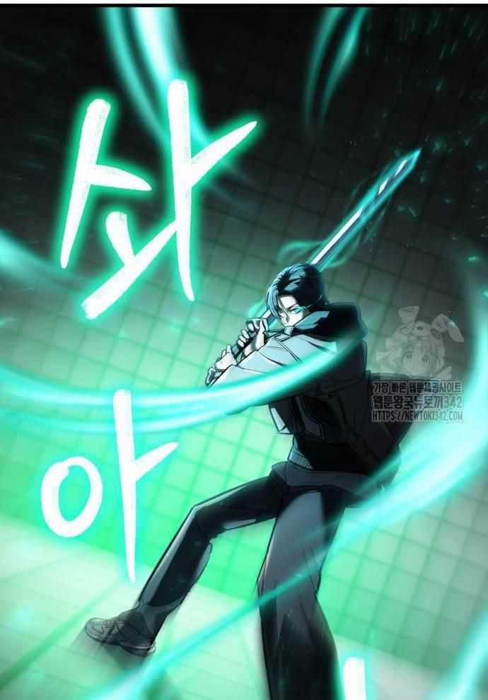 Tuyệt Thế Anh Hùng 6 trang 2