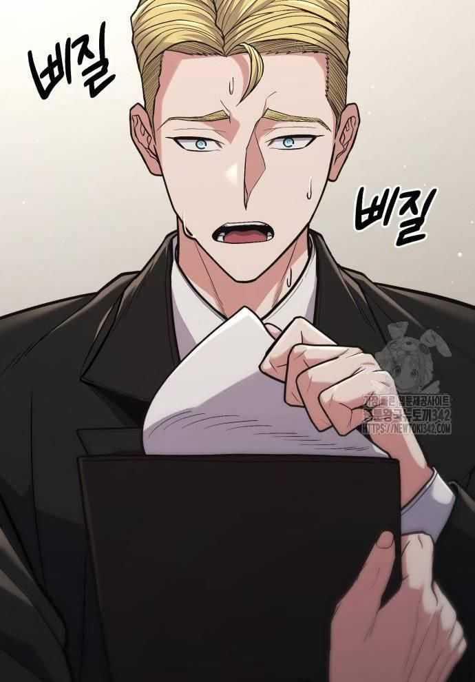 Tuyệt Thế Anh Hùng 6 trang 37