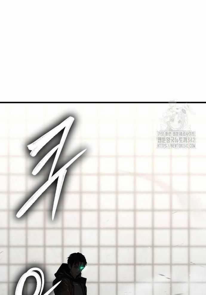 Tuyệt Thế Anh Hùng 6 trang 49