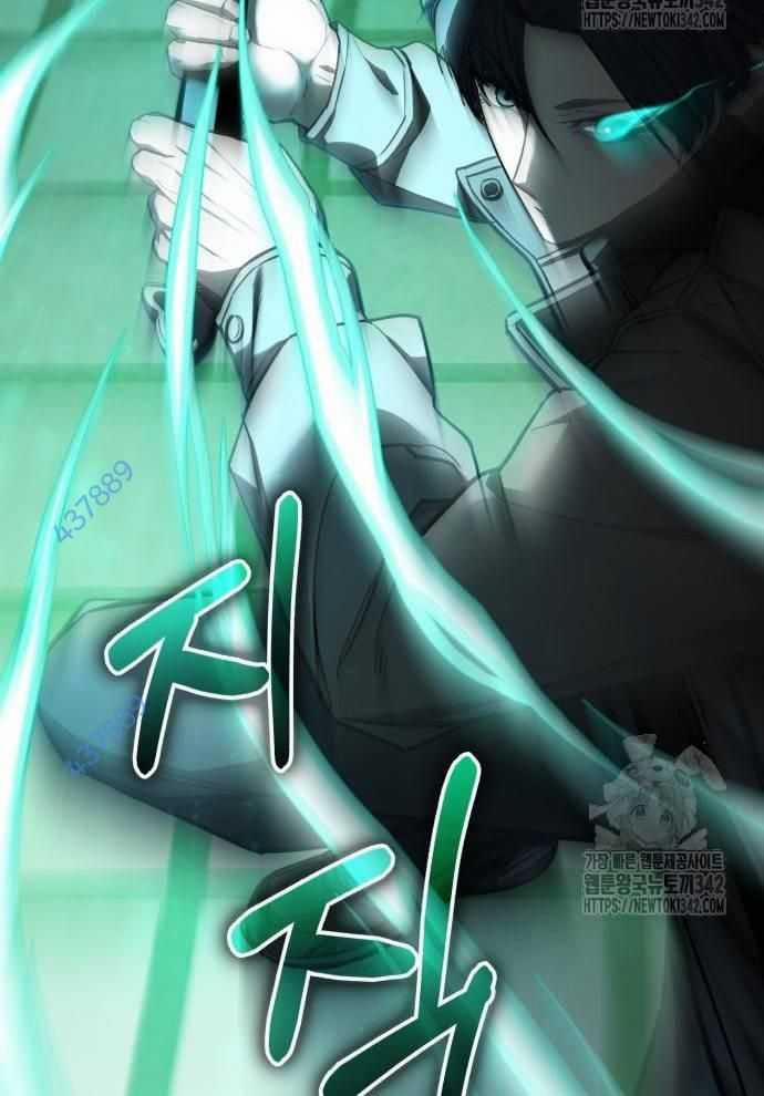 Tuyệt Thế Anh Hùng 6 trang 5