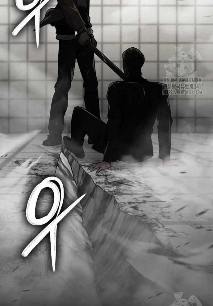 Tuyệt Thế Anh Hùng 6 trang 50