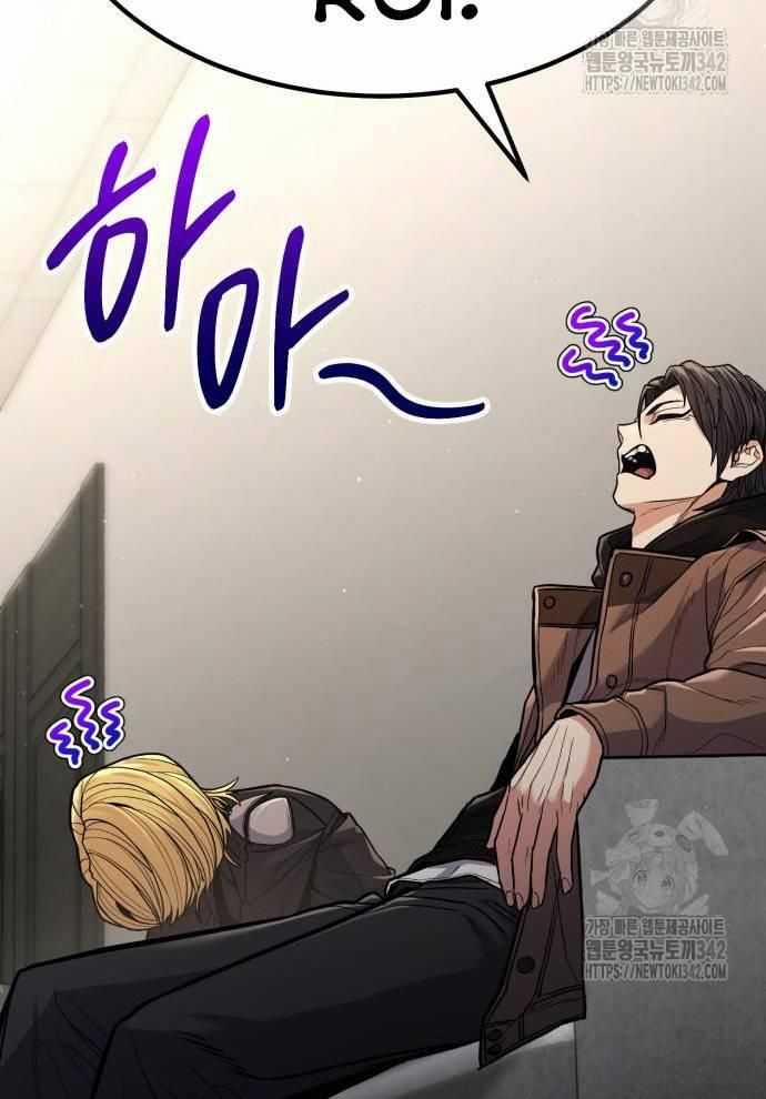 Tuyệt Thế Anh Hùng 6 trang 62