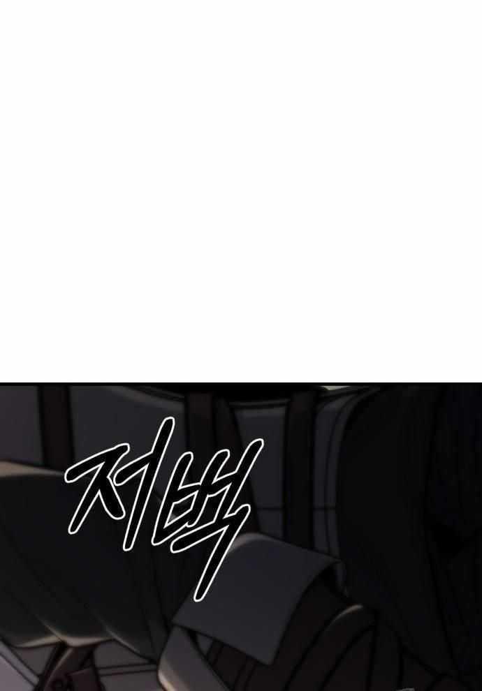 Tuyệt Thế Anh Hùng 6 trang 77