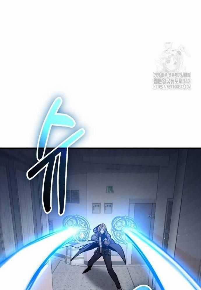 Tuyệt Thế Anh Hùng 7 trang 100