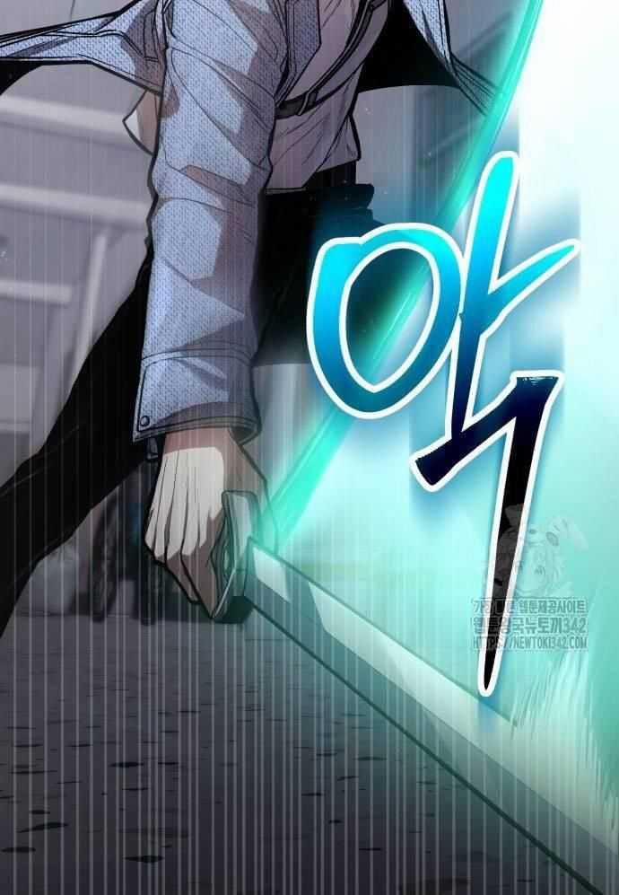 Tuyệt Thế Anh Hùng 7 trang 106