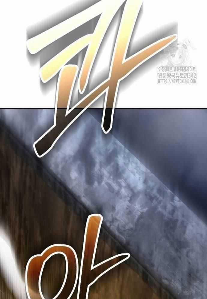 Tuyệt Thế Anh Hùng 7 trang 190