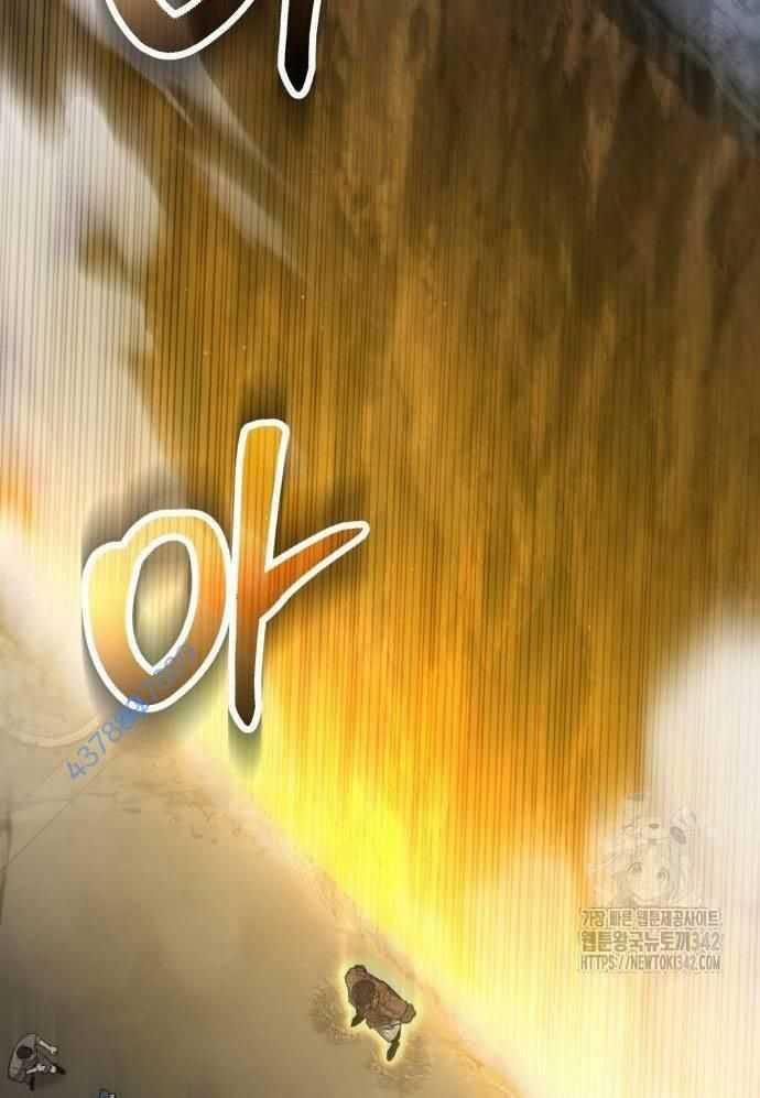 Tuyệt Thế Anh Hùng 7 trang 191