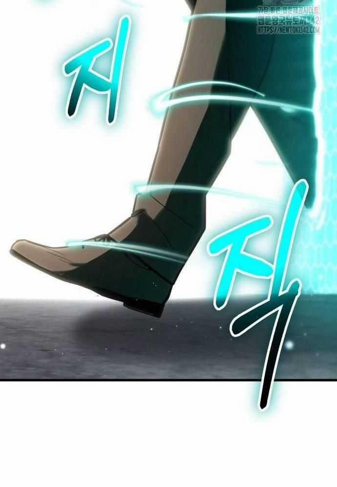 Tuyệt Thế Anh Hùng 7 trang 22