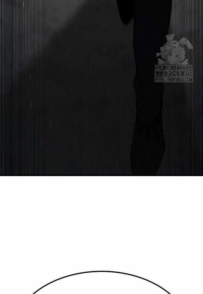 Tuyệt Thế Anh Hùng 7 trang 25