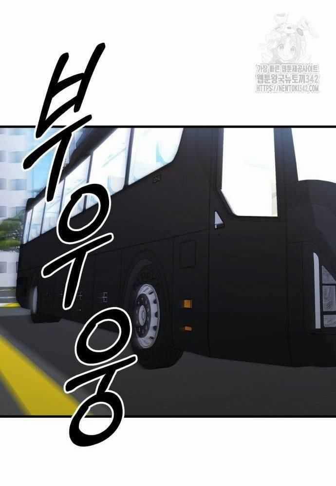 Tuyệt Thế Anh Hùng 7 trang 4