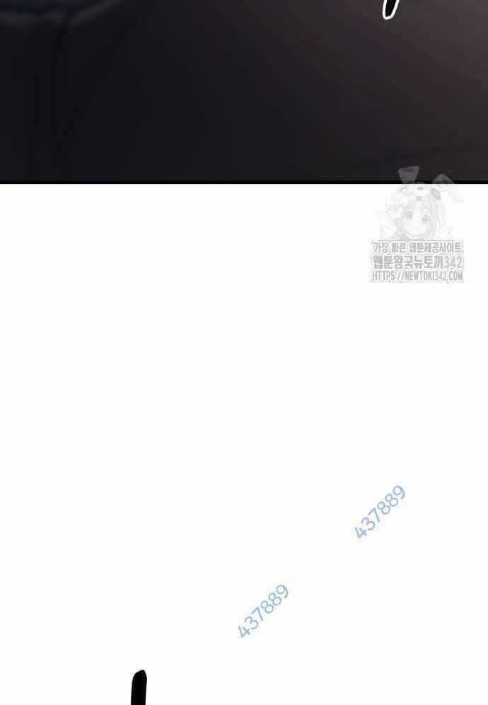 Tuyệt Thế Anh Hùng 7 trang 7