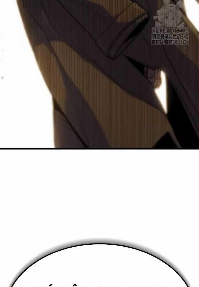 Tuyệt Thế Anh Hùng 7 trang 76