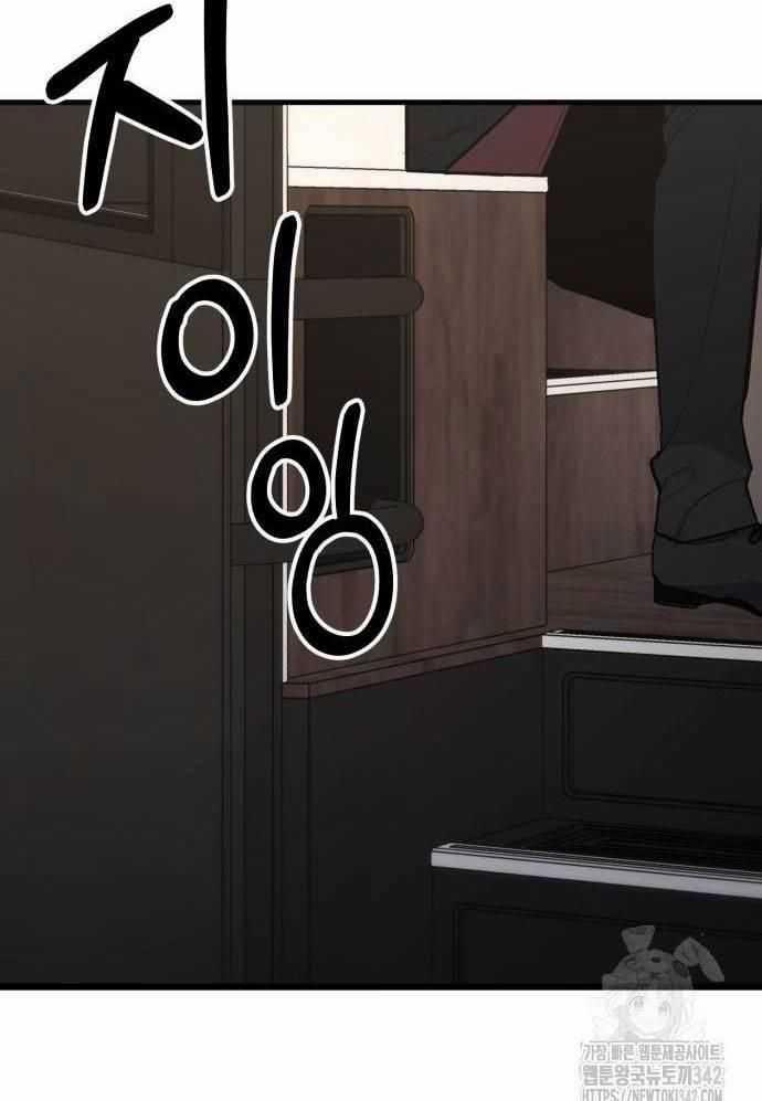 Tuyệt Thế Anh Hùng 7 trang 8