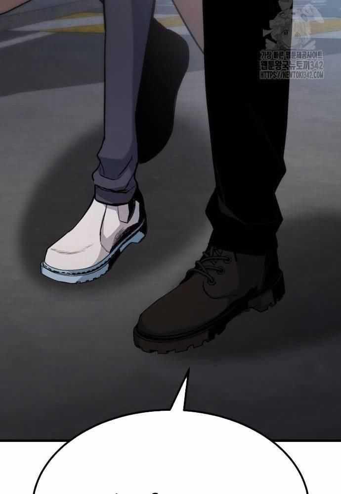 Tuyệt Thế Anh Hùng 7 trang 88