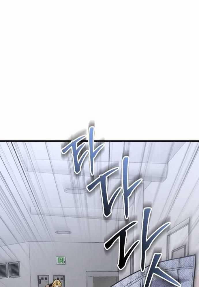 Tuyệt Thế Anh Hùng 7 trang 95