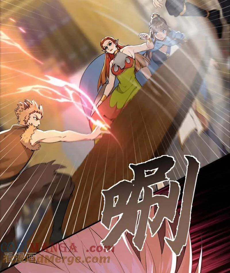 Tuyệt Thế Đan Thần 223 trang 23