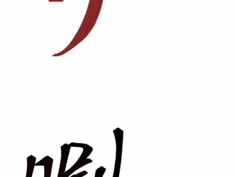 Tuyệt Thế Đan Thần 254 trang 59