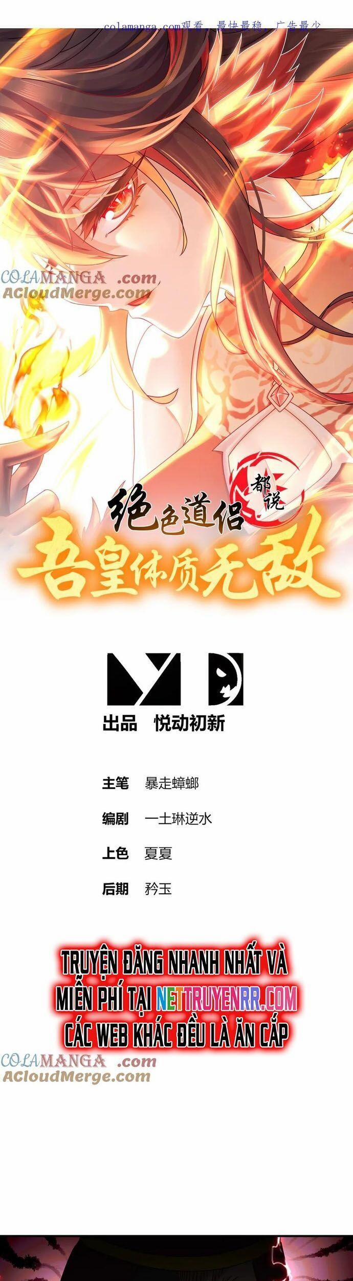 Tuyệt Thế Đạo Lữ 323 trang 1