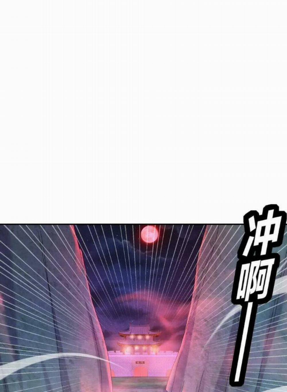 Tuyệt Thế Đạo Lữ 72 trang 34