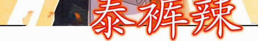 Tuyệt Thế Đạo Lữ 87 trang 37