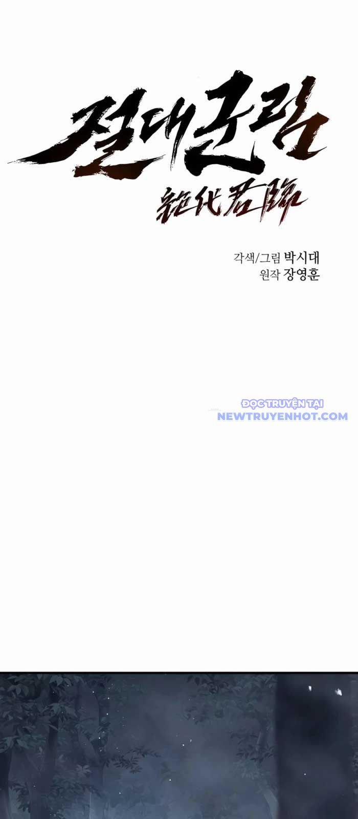 Tuyệt Thế Quân Lâm 26 trang 56