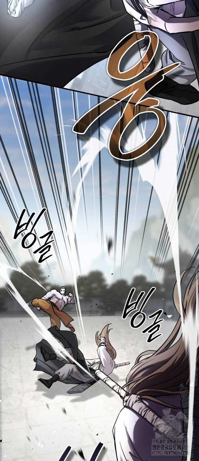 Tuyệt Thế Quân Lâm 29 trang 11