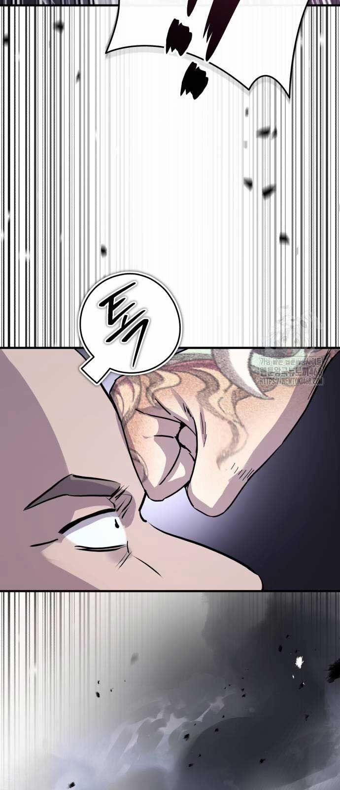 Tuyệt Thế Quân Lâm 29 trang 20