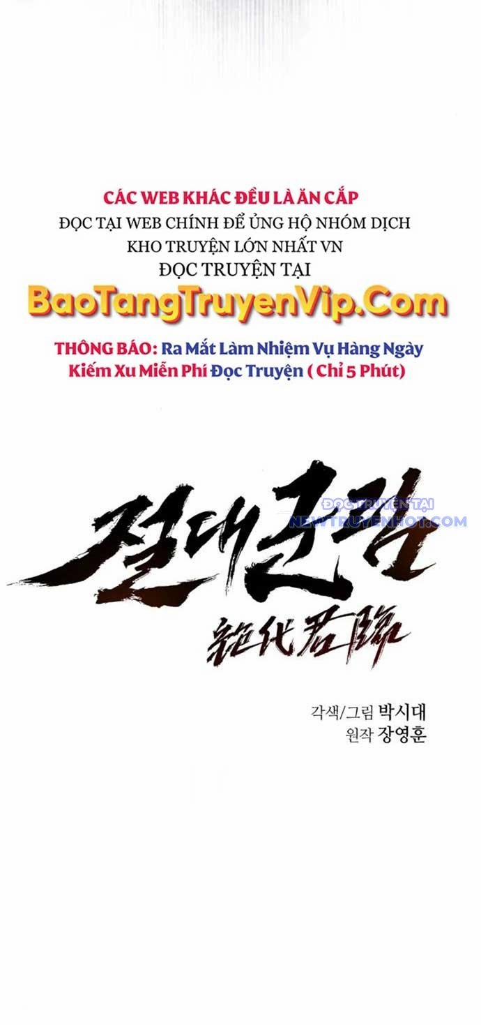 Tuyệt Thế Quân Lâm 30 trang 16