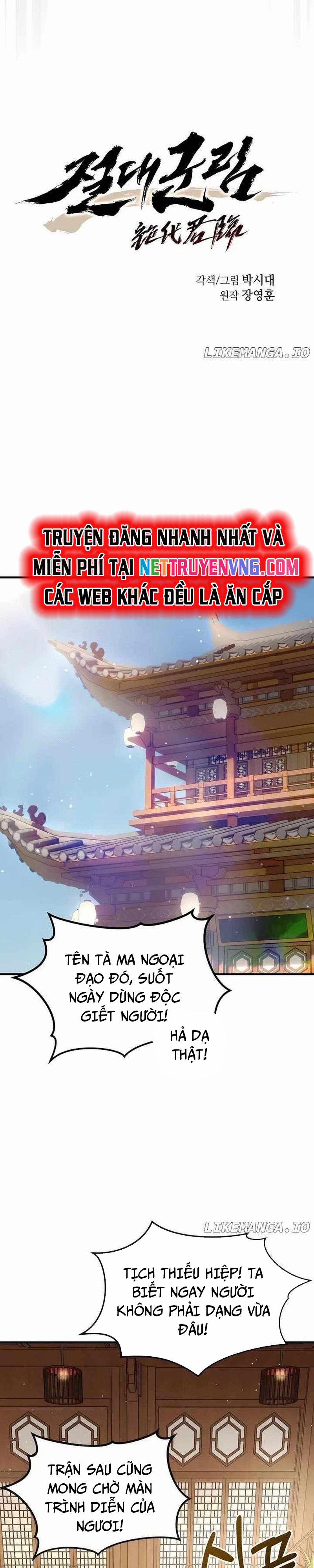 Tuyệt Thế Quân Lâm 31 trang 14