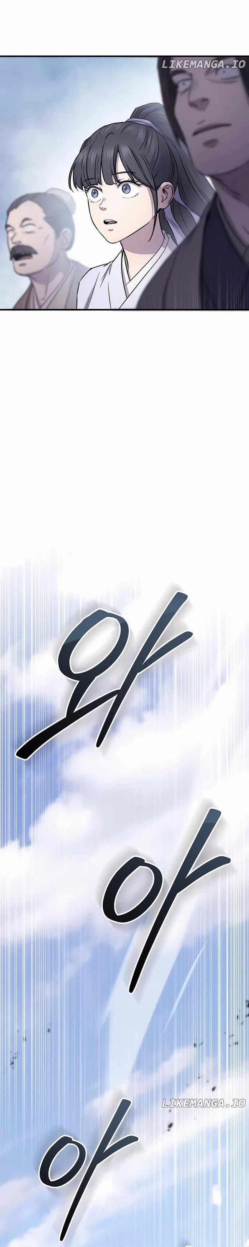 Tuyệt Thế Quân Lâm 31 trang 9