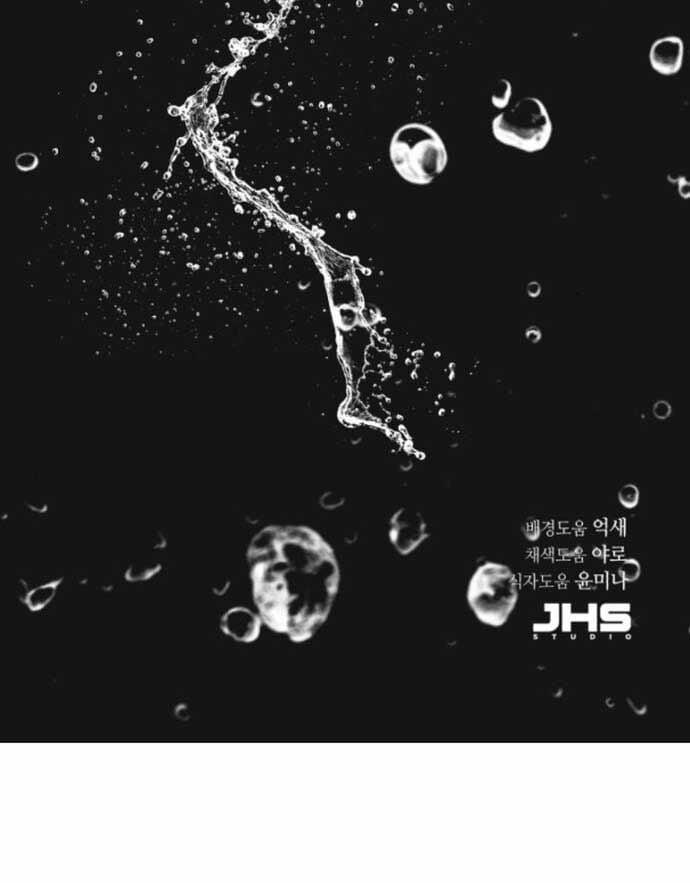 Tuyệt Thế Quân Lâm 32 trang 117