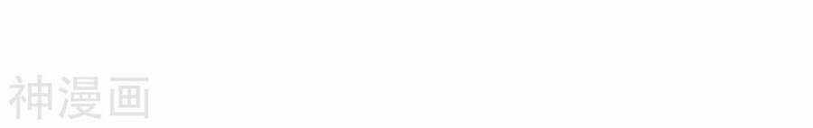 Tuyệt Thế Võ Công 115 trang 28