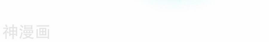 Tuyệt Thế Võ Công 124 trang 28