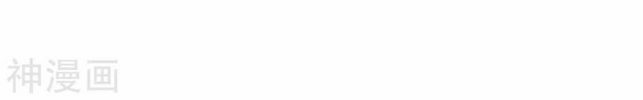 Tuyệt Thế Võ Công 127 trang 12