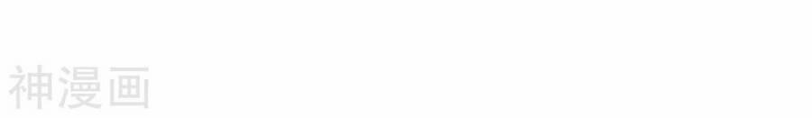 Tuyệt Thế Võ Công 127 trang 14