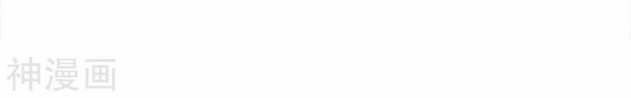 Tuyệt Thế Võ Công 133 trang 29