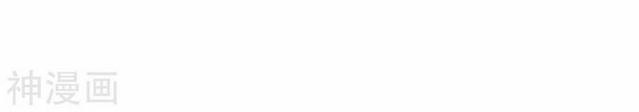 Tuyệt Thế Võ Công 135 trang 14