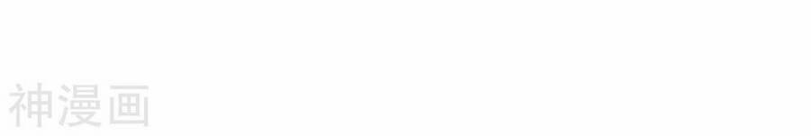 Tuyệt Thế Võ Công 137 trang 26