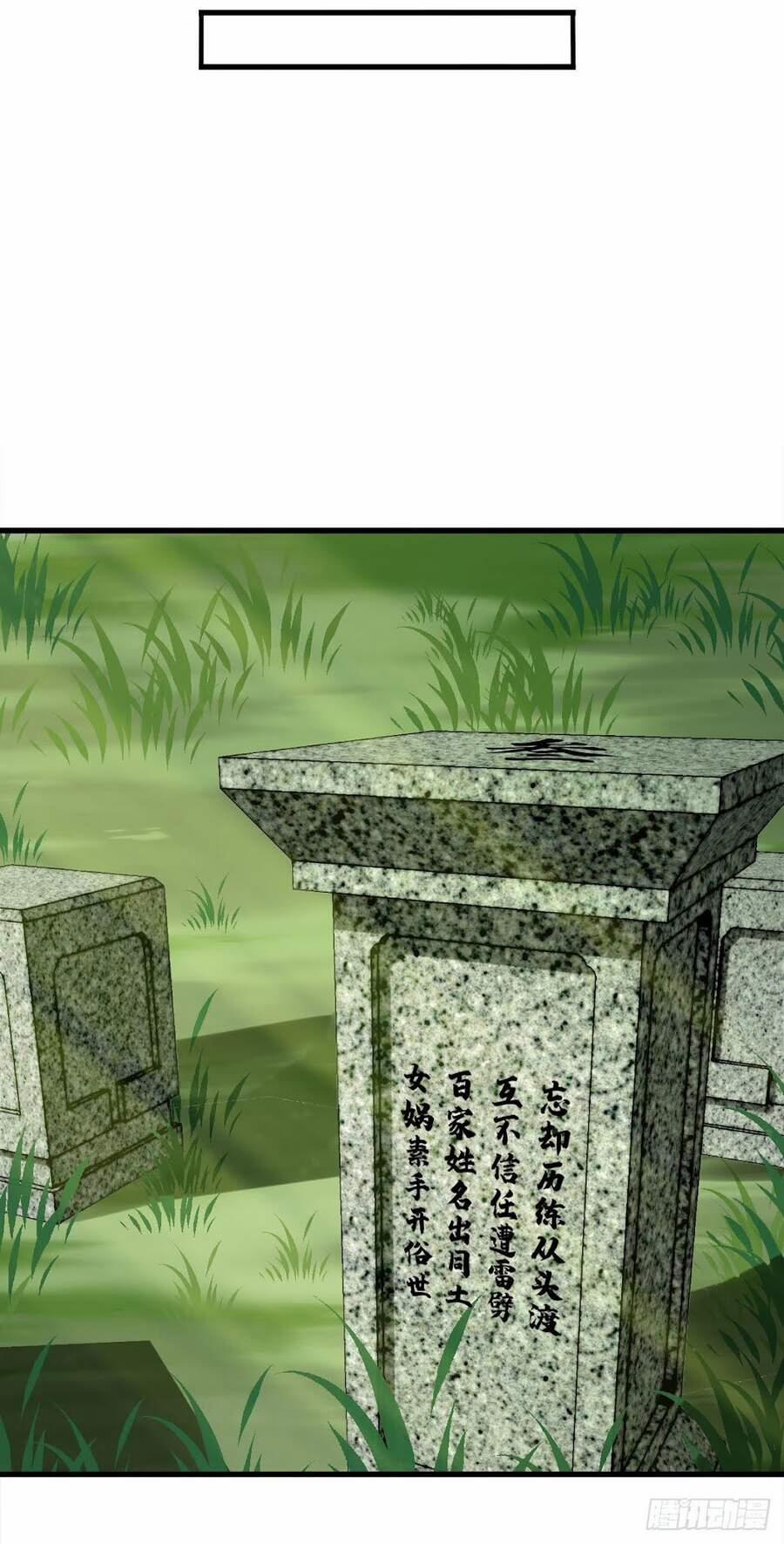 Tuyệt Thế Võ Công 98 trang 7