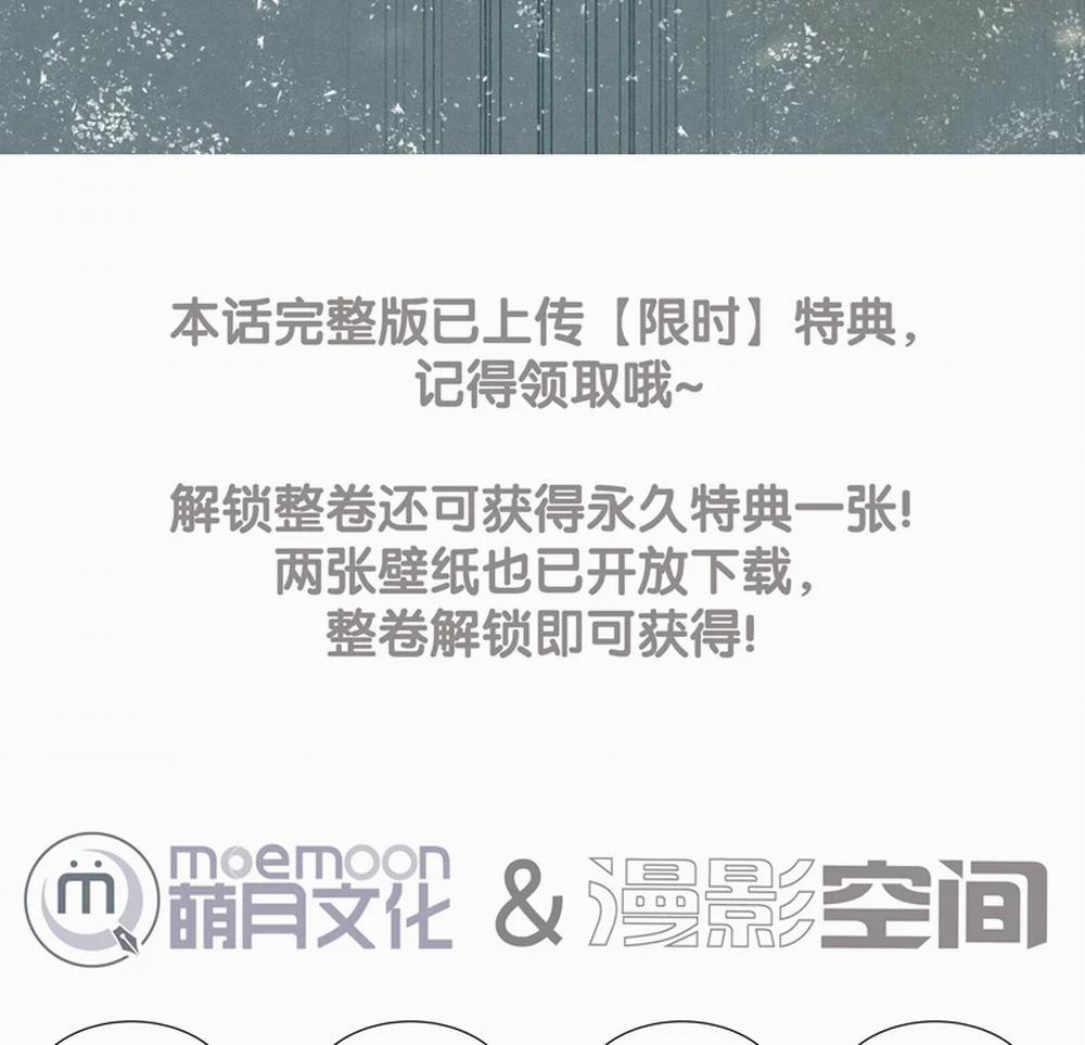 Tuyệt Xử Phùng Sinh 17 trang 72