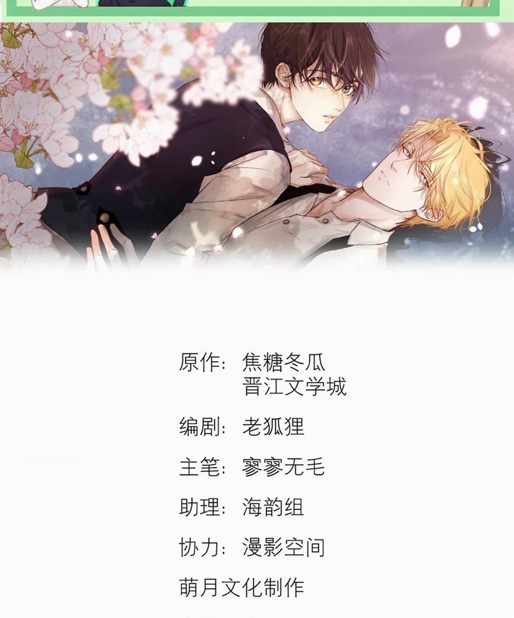 Tuyệt Xử Phùng Sinh 23 trang 1