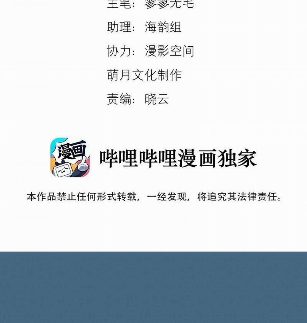 Tuyệt Xử Phùng Sinh 24 trang 2