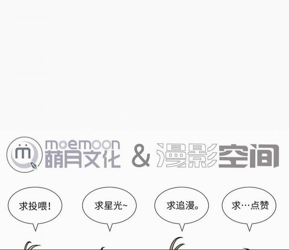 Tuyệt Xử Phùng Sinh 24 trang 77