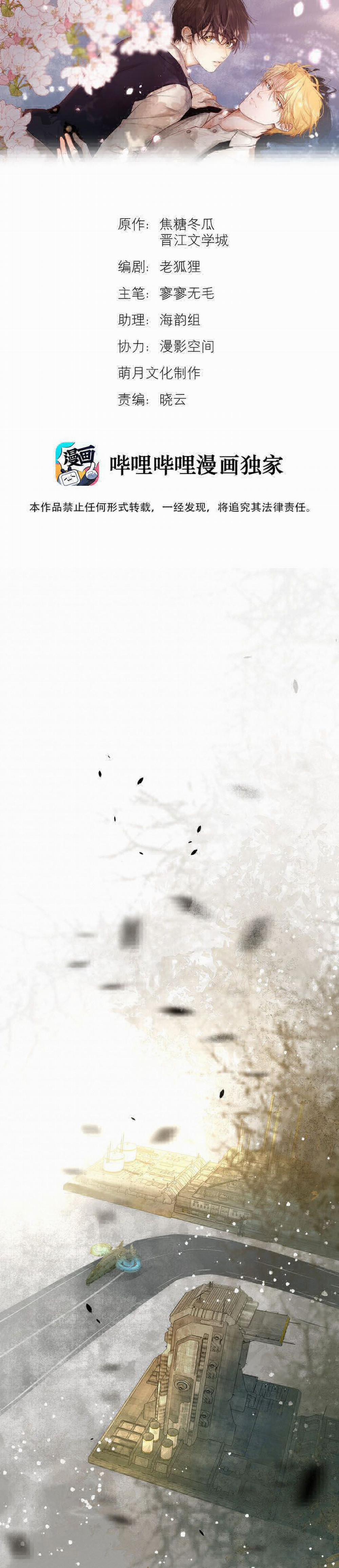 Tuyệt Xử Phùng Sinh 27 trang 1