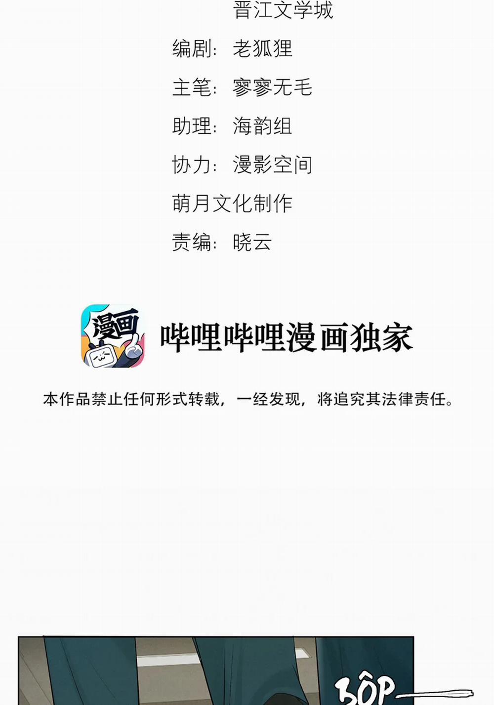 Tuyệt Xử Phùng Sinh 8 trang 2