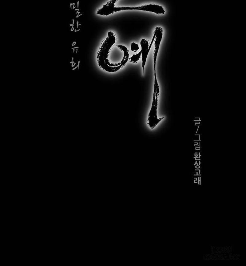 Twin Slave - Nô Lệ 45 trang 1