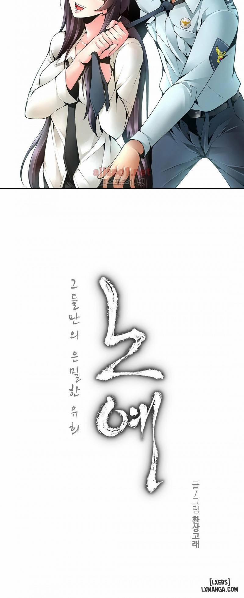 Twin Slave - Nô Lệ 49 trang 1